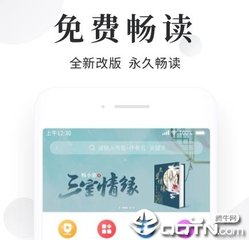 华体汇app入口